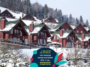 Отель Bukovel Hotel Буковель